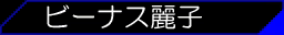 Page 91 of Shachou no Shibutsu 2 - preview thumbnail