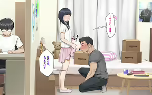 Page 119 of Misuzu no Heya ~Hikikomori Imouto no Torarekata~ - preview thumbnail