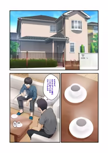 Page 46 of Misuzu no Heya ~Hikikomori Imouto no Torarekata~ - preview thumbnail