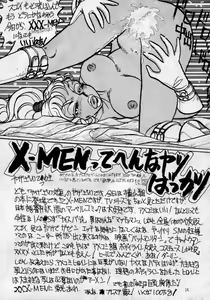 Page 18 of Maru peke X-MEN - preview thumbnail