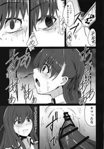 Page 10 of Tenshi-tachi no Shouten - preview thumbnail
