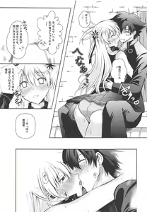 Page 8 of Daisan Gakuseiryou no Ichiban Nagai Yoru Returns - preview thumbnail