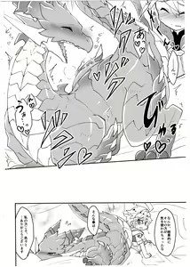 Page 23 of Dorajuukon!? - preview thumbnail