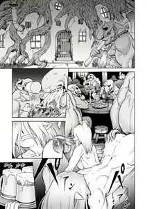 Page 3 of P boy - preview thumbnail
