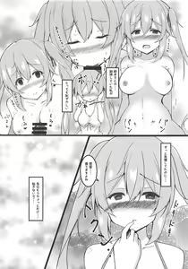 Page 9 of Murasame-chan to Shiro OnePi to Ecchi - preview thumbnail