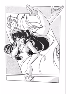 Page 5 of Puchiguma Book 5 - preview thumbnail