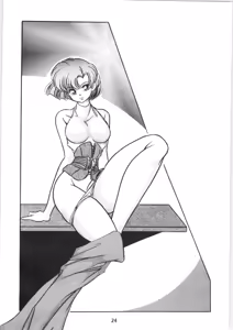 Page 25 of Puchiguma - preview thumbnail