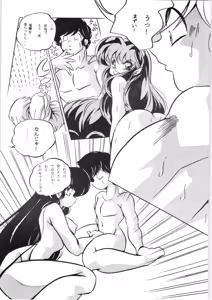 Page 11 of Eelae - preview thumbnail