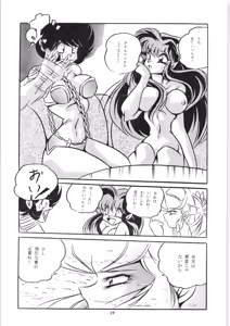Page 30 of Eelae - preview thumbnail