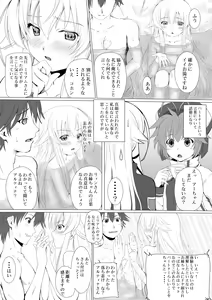 Page 14 of Koukishin wa Usagi o mo Korosu? - preview thumbnail