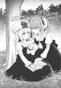 Page 16 of Teikoku Yuri Gakuen - preview thumbnail