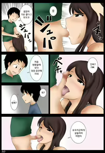 Page 50 of Momoko | 모모코 - preview thumbnail