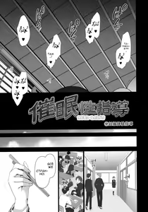 Page 9 of Saimin Seishidou 4 Ninshin Taiken Shidou - preview thumbnail