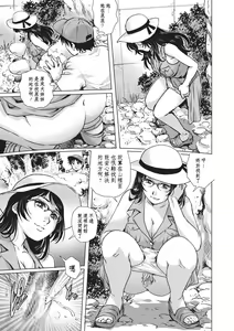 Page 3 of Happening! - preview thumbnail