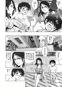 Page 8 of Happening! - preview thumbnail