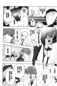 Page 94 of TEENISM | 青春少女主義 - preview thumbnail