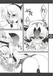Page 6 of Tragic Lady 1 - preview thumbnail