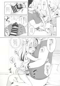 Page 15 of Fuwafuwa no Koi dakara. - preview thumbnail