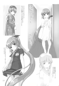 Page 16 of Gimon na Yoshinon - preview thumbnail