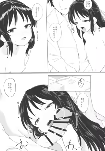 Page 10 of Tachibana Arisu wa Sunao ni Narenai - preview thumbnail