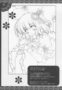 Page 10 of ShiguColle 12 - preview thumbnail