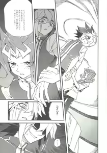 Page 12 of Yonaga Muta - preview thumbnail
