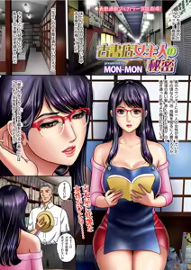Page 3 of Men's Gold 2019-08 - preview thumbnail