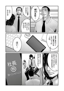 Page 74 of COMIC Magnum Vol. 123 - preview thumbnail