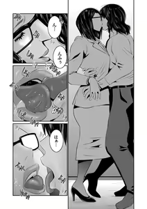 Page 77 of COMIC Magnum Vol. 123 - preview thumbnail