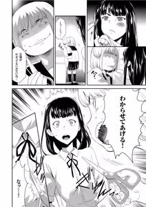 Page 10 of COMIC KURiBERON 2019-07 Vol. 81 - preview thumbnail