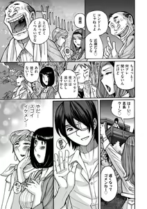 Page 153 of comic KURiBERON DUMA 2019-07 Vol. 15 - preview thumbnail
