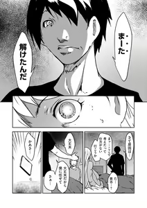 Page 158 of comic KURiBERON DUMA 2019-07 Vol. 15 - preview thumbnail