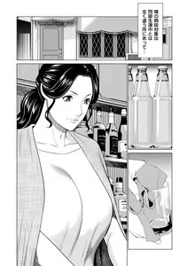 Page 26 of comic KURiBERON DUMA 2019-07 Vol. 15 - preview thumbnail