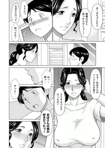 Page 30 of comic KURiBERON DUMA 2019-07 Vol. 15 - preview thumbnail