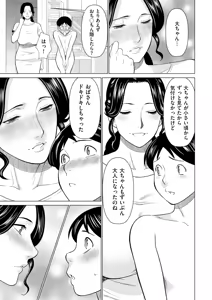 Page 31 of comic KURiBERON DUMA 2019-07 Vol. 15 - preview thumbnail