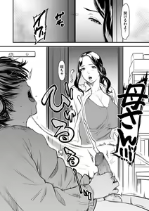 Page 46 of comic KURiBERON DUMA 2019-07 Vol. 15 - preview thumbnail