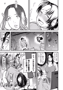Page 47 of comic KURiBERON DUMA 2019-07 Vol. 15 - preview thumbnail