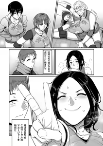 Page 66 of comic KURiBERON DUMA 2019-07 Vol. 15 - preview thumbnail
