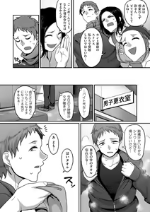 Page 70 of comic KURiBERON DUMA 2019-07 Vol. 15 - preview thumbnail