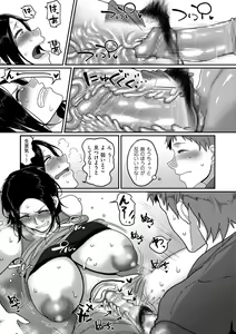 Page 81 of comic KURiBERON DUMA 2019-07 Vol. 15 - preview thumbnail