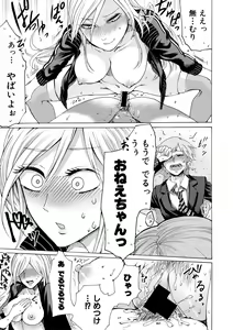 Page 101 of COMIC Shingeki 2019-07 - preview thumbnail