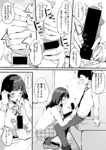Page 113 of COMIC Shingeki 2019-07 - preview thumbnail