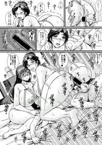 Page 260 of COMIC Shingeki 2019-07 - preview thumbnail