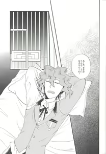 Page 4 of Kare to Kare no Seikatsu Jijou - preview thumbnail