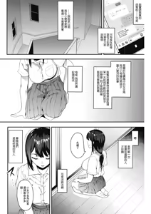 Page 10 of Kingyobachi Ch. 1 - preview thumbnail