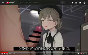 Page 6 of Tsugu-chan no Shukudai Satsuei 츠구쨩의 숙제 촬영 - preview thumbnail