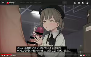 Page 7 of Tsugu-chan no Shukudai Satsuei 츠구쨩의 숙제 촬영 - preview thumbnail