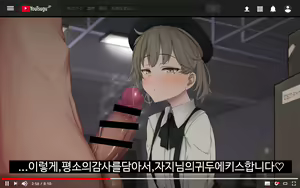 Page 10 of Tsugu-chan no Shukudai Satsuei 츠구쨩의 숙제 촬영 - preview thumbnail