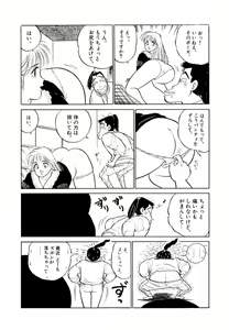 Page 50 of Jiyurutto Ippatsu!! 1 - preview thumbnail