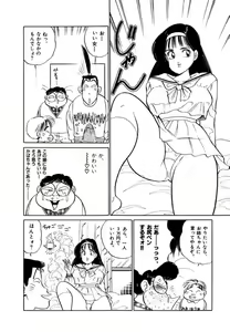 Page 20 of Jiyurutto Ippatsu!! 2 - preview thumbnail
